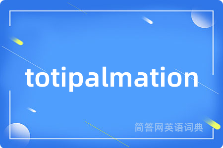 totipalmation