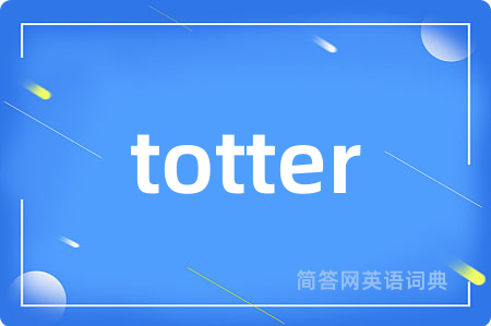 totter