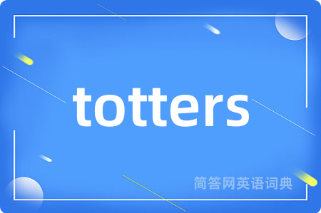totters