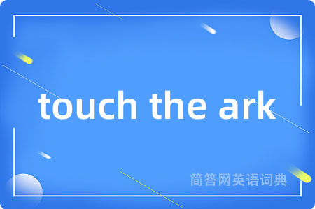 touch the ark