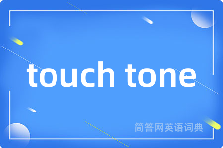 touch tone