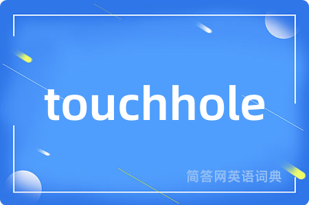 touchhole