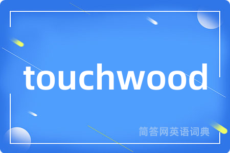 touchwood