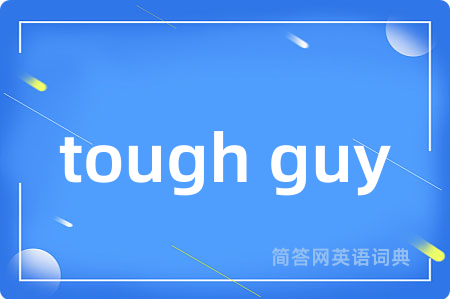 tough guy