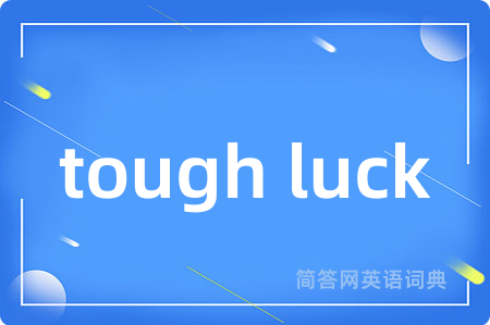 tough luck