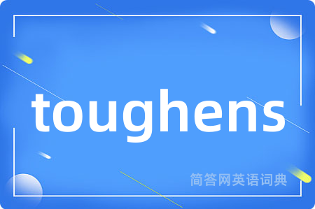 toughens