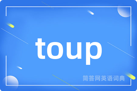 toup