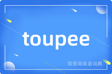 toupee