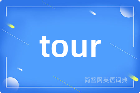 tour