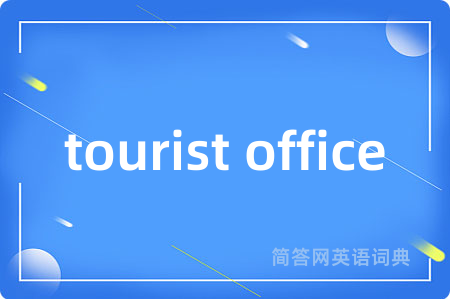 tourist office