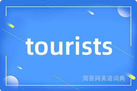 tourists