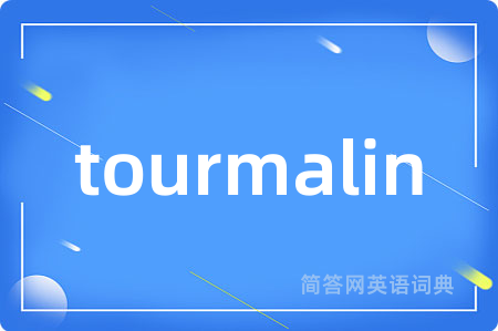 tourmalin