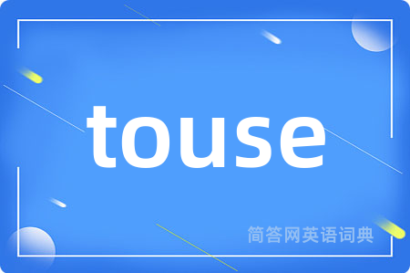 touse