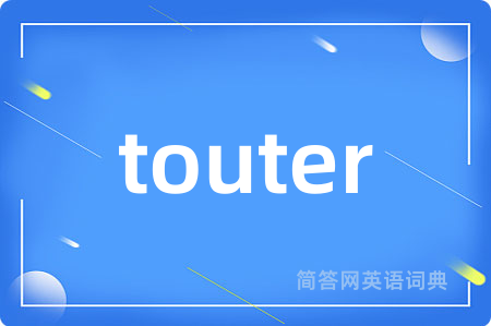 touter