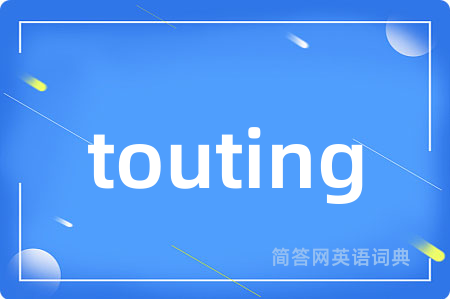 touting