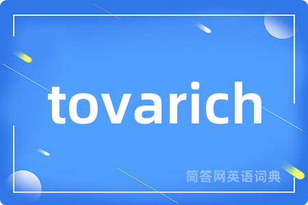 tovarich