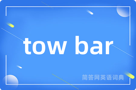 tow bar