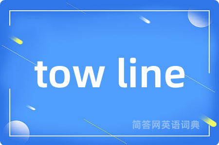 tow line