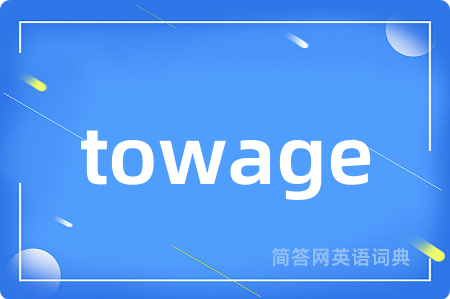 towage