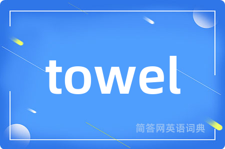 towel