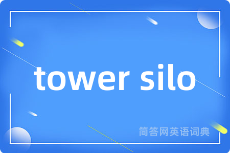 tower silo