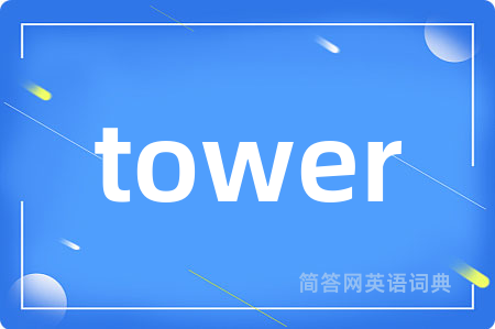 tower