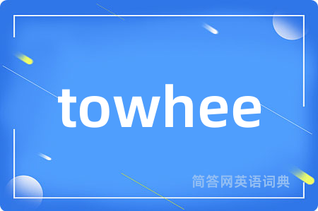 towhee