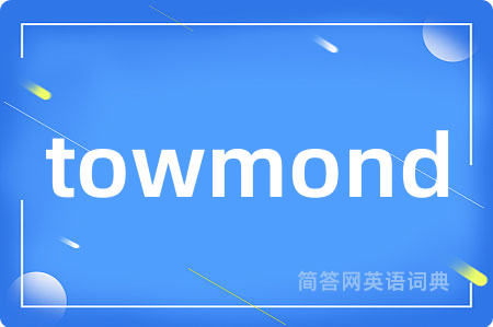 towmond