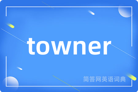 towner