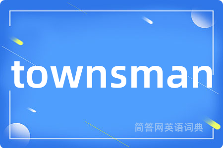 townsman