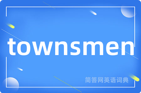 townsmen
