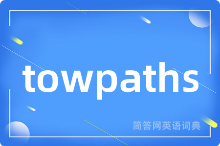 towpaths