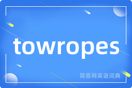 towropes
