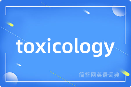 toxicology