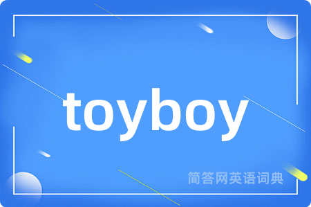 toyboy