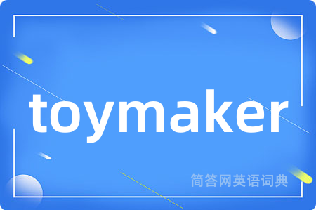 toymaker