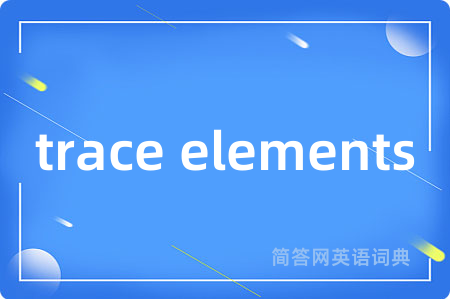 trace elements