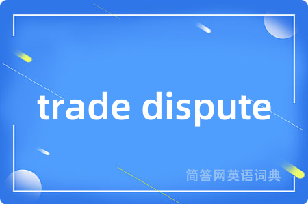 trade dispute
