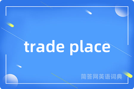 trade place