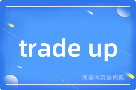 trade up