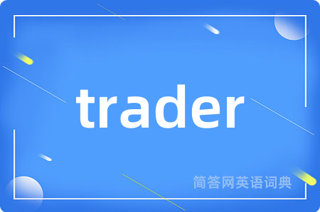 trader
