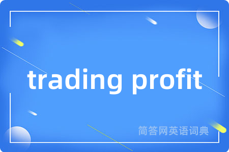 trading profit