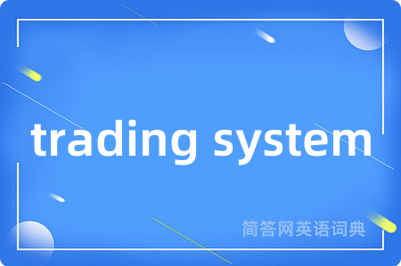 trading system