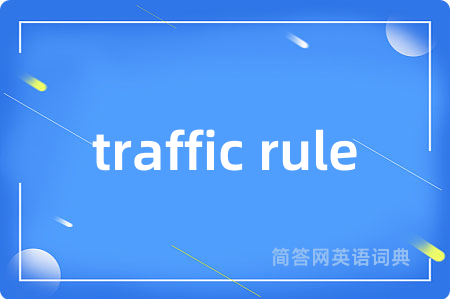 traffic rule