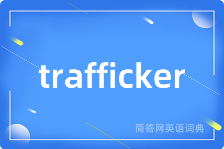 trafficker