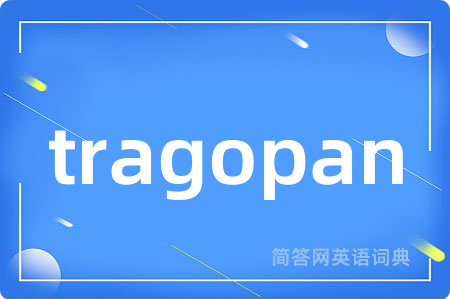 tragopan