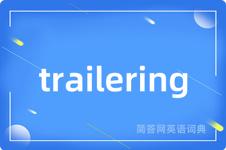 trailering
