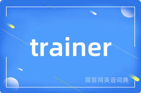 trainer