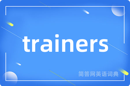 trainers