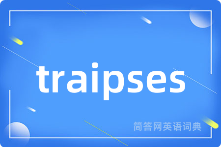traipses